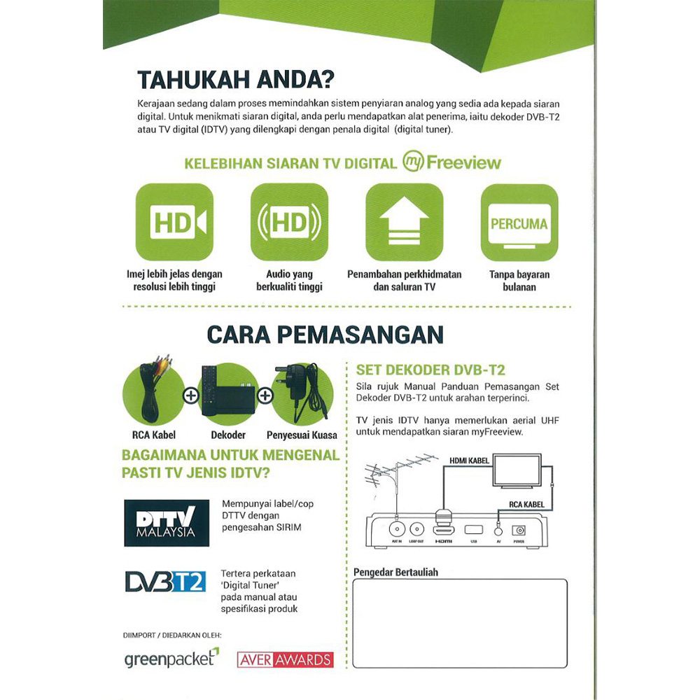 Greenpacket T-2000 TV Decoder